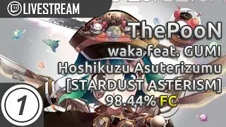 ThePooN | waka feat. GUMI - Hoshikuzu Asuterizumu [STARDUST ASTERISM] FC 98.44% | Livestream w/Chat!