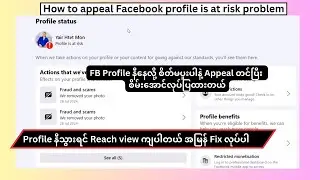 How to appeal Facebook profile is at risk