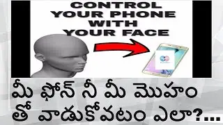 Control Your Smartphone With Your Face | Without Hands-EVA Facial Mouse