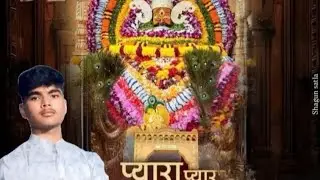 🔴LIVE Sankirtan HALDAUR| Shagun Satla official | नाम मेरी राधा रानी का जिस जिस ने गया है ❤️#trending