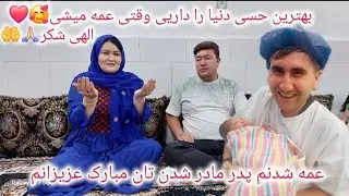 خبرخوش باراول عمه شدنم مبارک اوخداجان چه حسی خوبی خوش امدی عشق عمه❤️مبارک باشدپدرمادرشدن تان عزیزانم