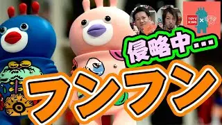 hatsutorin(ハツトリン)ハツトリン×トイズキングのヒューマノイド型知的生命体の「フンフン」コラボが登場です！人気ソフビのご紹介！宇宙人！