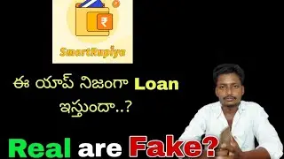 SmartRupiya loan app telugu | SmartRupiya loan app review telugu | loan apps telugu 