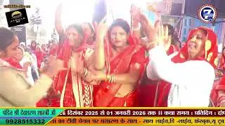 लाड़ली अद्भुत नजारा तेरे बरसाने में है || #astrology Dev Sharan Ji Maharaj  || Seven Wonders Tv