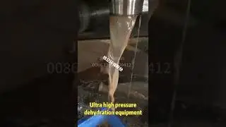 Ultra high pressure dehydration equipment makes material dehydration more efficient #beltpress