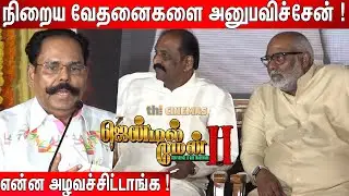 இவங்கலாம் போட்ட பிச்ச😭 ! KT Kunjumon😭 Most Emotional Speech at Gentleman 2 Movie Launch