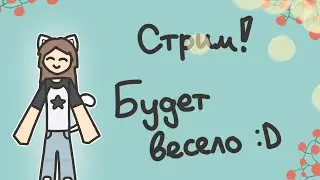 Сиропчик! Призываем Абобу | #kittsolya