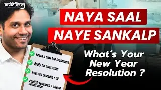 New Year, New Resolution &ndash; What is your New Year Resolution?