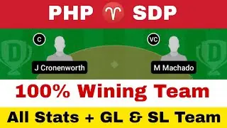 PHP vs SDP | PHP vs SDP Dream11 Team | PHP vs SDP Dream11 Prediction | php vs sdp baseball team