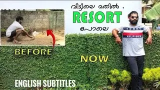 MAKE YOUR HOME WALL LOOK LIKE A RESORT || വീട്ടിലെ മതിൽ RESORT പോലെ ആക്കിയാലോ ?