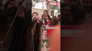 pti member halaf | Ali Khan jalsa at mirupur #pti #ptikpk #ptipunjab #na17 #alikhan #jalsa #foryou