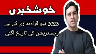 Good news for korea lovers  about lucky draw 2023...