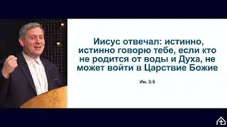 Стойте в свободе  Часть 1 САМАРИН  ДЕНИС 2022