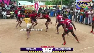 PQF | KANAGU BROTHER'S VENNAGULI vs SIRUMALAR VIRAGALUR #THIRUMANUR#ARIYALUR MENS KABADDI-2025