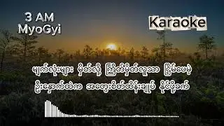 Myo Gyi 3Am (Karaoke)