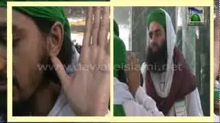 Islamic Video - Method of Prayer (Namaz ka Tarika) - Sunnah Way of Salah