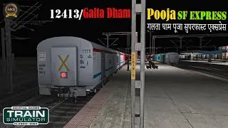 NEW Scenario12413 Galta Dham Pooja SF Express| AMB To LDH | Wap7 loco and Red Lhb Coach #trainsim