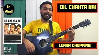 (Cover) Dil chahta hai | Easy Guitar lesson | Aamir Khan | Saif Ali Khan | Musicwale