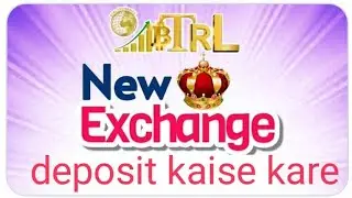 BTRL Exchange Me Deposit Kaise Kare