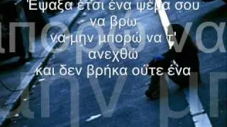Μέτρησα
