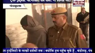 jyoti murder case