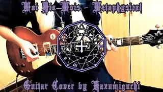 Moi dix Mois -「Metaphysical」【Guitar Cover】