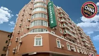 GreenTree&nbsp;Inn Suites HongQiao Airport Branch | Shanghai, China | Hotel Review ⭐