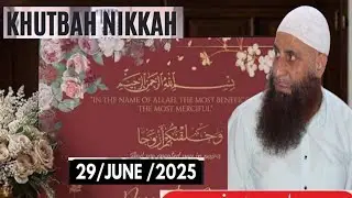 29 June 2025/ Khutbha Nikkah  Busser Bugh. Alusteng GBL / Moulana abdul Majid Dar Al Madani Hfz