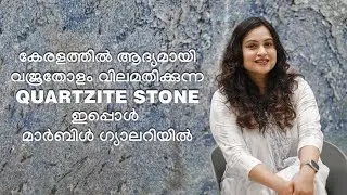 Discover Exquisite Quartzite Stone at Le Marble Gallery