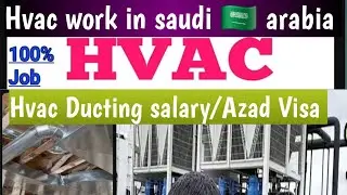 Hvac Ducting work in Saudi arbia || Hvac Ducting ki salary saudia arb me #hvac #HvacDucting #ducts 