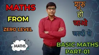Addition | Subtraction | Basic Operation In Maths | Addition and Subtraction of Integers