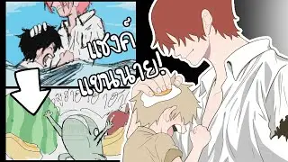 แชงค์แขนนาย! (Gartic Phone)