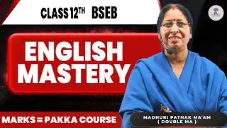 The Soldier Poem Summary | Easy Explanation | Class 12