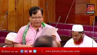 Assam Legislative Assembly Budget Session | Live |