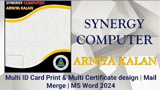 Multi ID Card Print & Multi Certificate design | Mail Merge | MS Word 2024