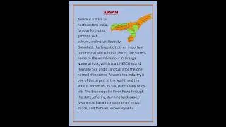 Assam || Essay on Assam || Paragraph on Assam ||