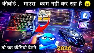 Free Fire Keyboard Mouse Not Working 😱 | Fix in 2 Minutes | 2026
