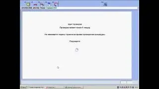 Калибровка системы VSA