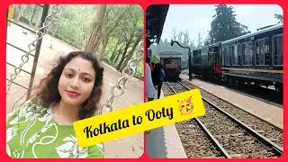 Kolkata to Ooty train, trip 🥳 কলকাতা থেকে উটি যেতে কোন ট্রেনে যাবে কত টাকা খরচ পড়বে মাথাপিছু।