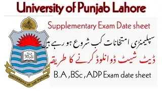 Pu supplementary Exam date sheet 2021