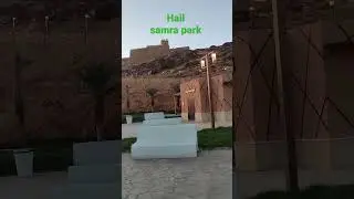 hail City samra park saudi arabia tour