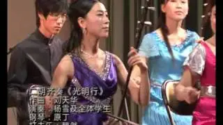 赛马 光明行