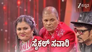 ಸೈಕಲ್ ಸವಾರಿ ಭರ್ಜರಿ ಕಾಮಿಡಿ | Jodi No 1 S2 | Full Ep 2 | Kannada Celebrity Couple Show - Zee Kannada