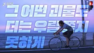 외롭고 쓸쓸한 파란 청춘🚴 하굣길 (Way Home) - 투모로우바이투게더 (TXT) [가사/해석/Lyrics]