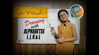 How to draw easy & Simple Drawing | Drawing with Alphabets I, J, K, L| Fundaychico