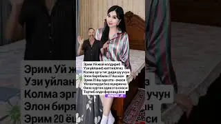 /#rekk #uzbekistan #uzbekiston #uzbeksila#rekkkk#тажикистан #киргизия#turkey#turkce #tashken