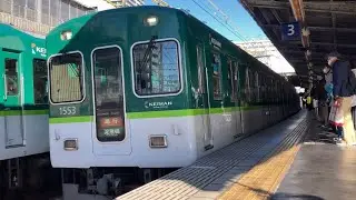 【4K】京阪電車 1000系1503編成 急行淀屋橋行き 香里園駅【正月ダイヤ】