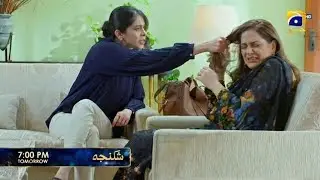 Shikanja Episode 40 Promo| Shikanja drama Episode 40 Teaser| Shikanja Episode 39 Review 