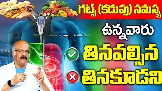 Dr. D Nageshwar Reddy - Probiotic foods and activities to support Gut health || Sumantv Health Care