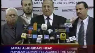 UN calls Israel to end Gaza blockade